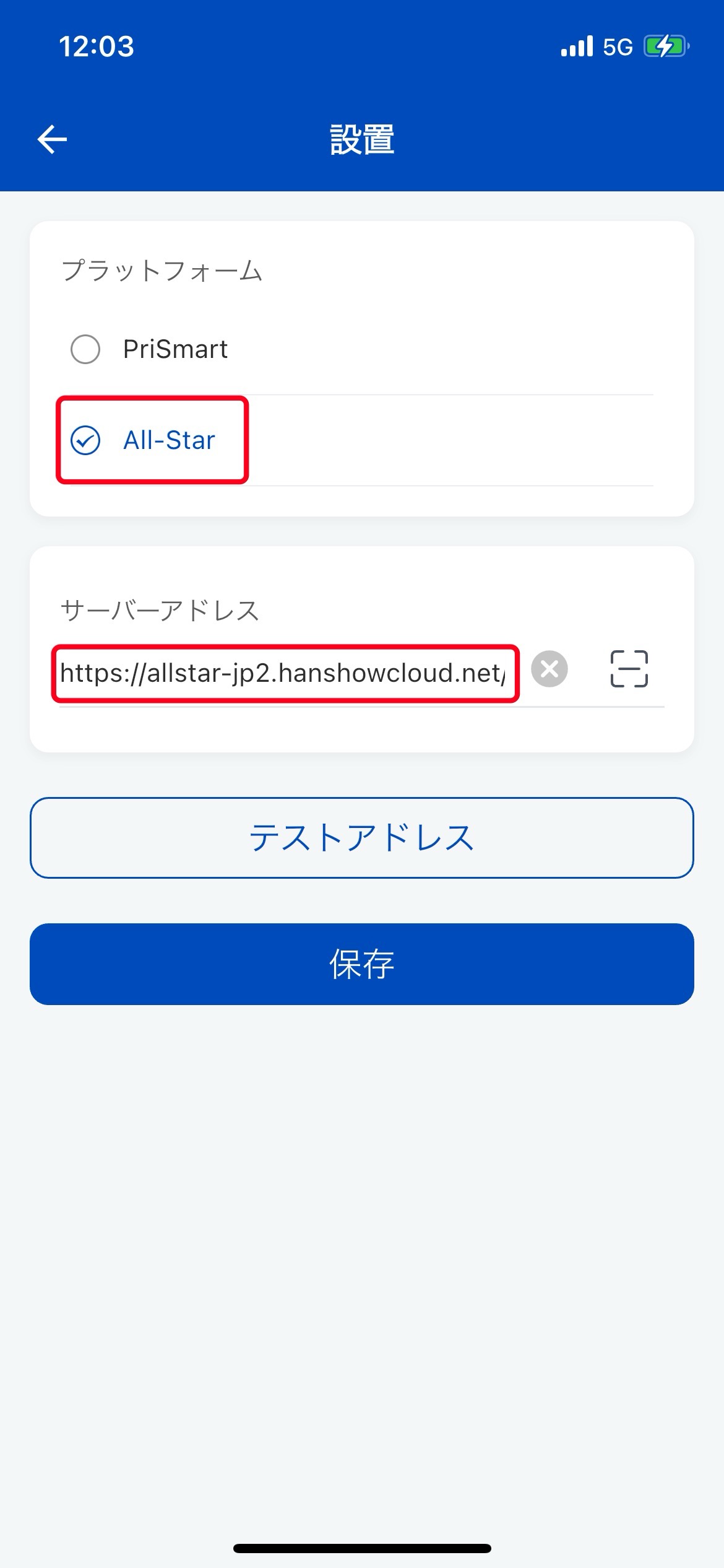 serverAddressSetting3