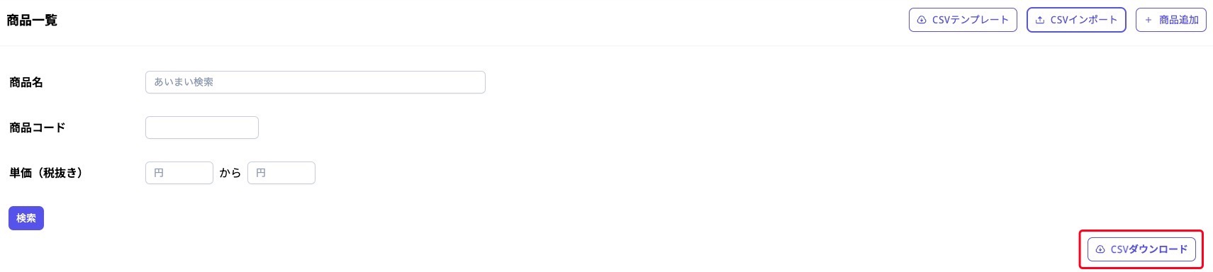 productListDownloadButton