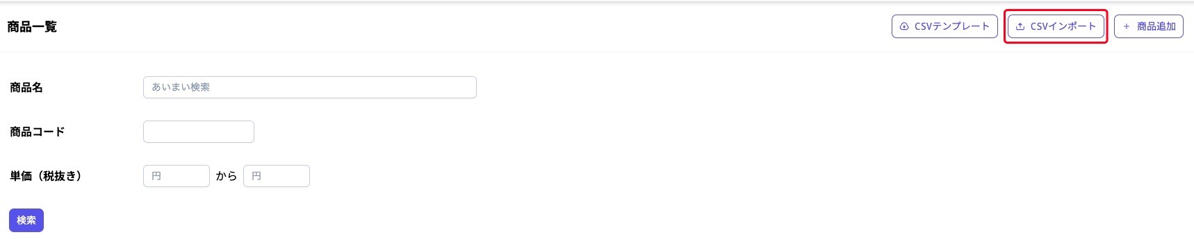 productsImportButton