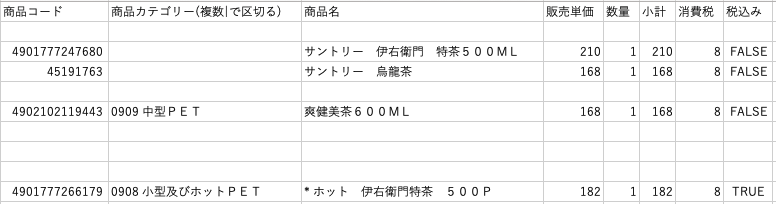 salesorderListDownloadFileContent