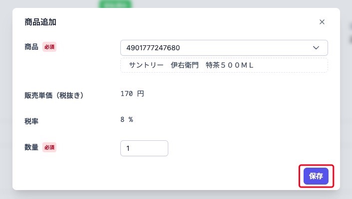 salesOrderProductAddPopupSave