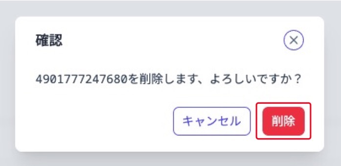 salesOrderProductDeleteButton