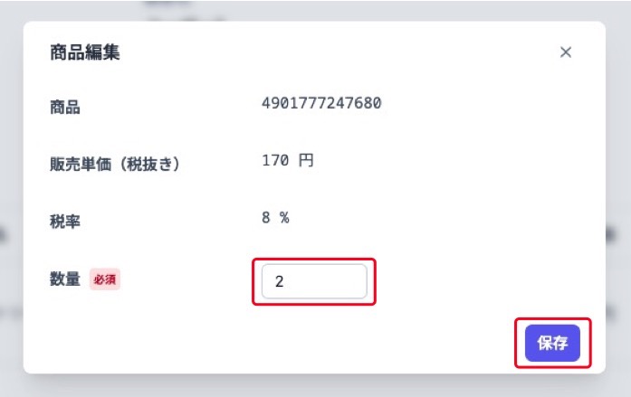 salesOrderProductEditPopupSave