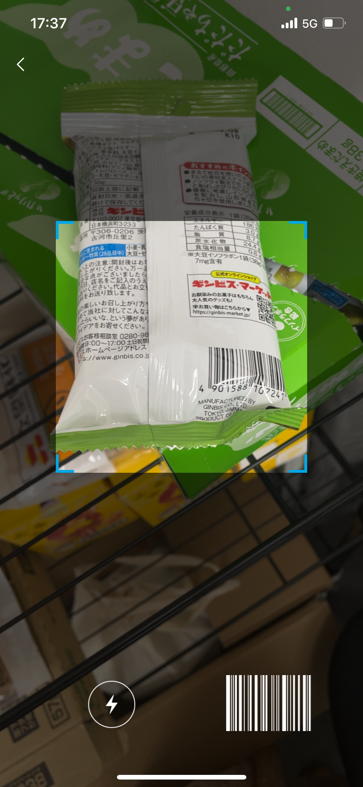 shelfArrangementChange2