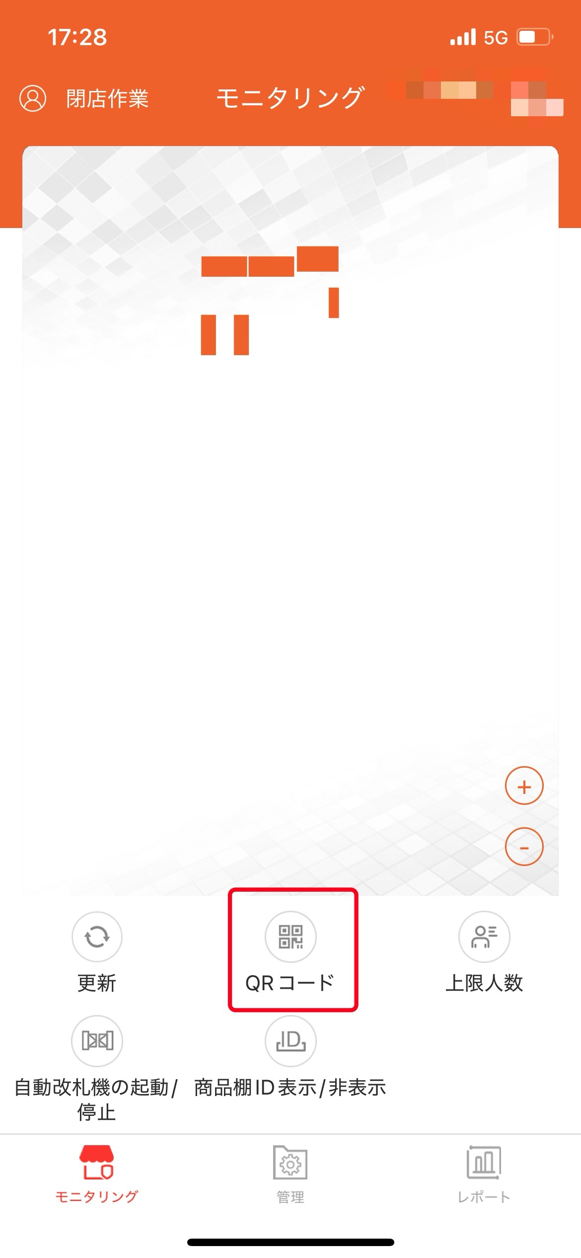 productShelfAllocation6